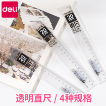 Del transparent plastic ruler students 20 cm40cm50cm 60cm multi-function measuring ruler high definition drawing drawing drawing tool ruler transparent stationery with wavy line cute super cute