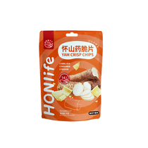 (Gift) Yam crisp random taste 1 bag single order only 1 copy