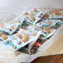 (Gift) 2 bags of paper walnuts