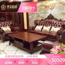 American Sofa Combination High-end Villa Living Room Solid Wood Furniture Head Deck Bull Leather Retro Sculpture Fancy Real Leather Sofa