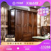 Saint Ty Count American Full Solid Wood Wardrobe Master Bedroom Furniture Containing Lockers Three Doors Four Doors Five Doors Big Closet