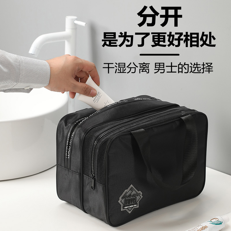 Washing Bag Men's 2022 New Large Capacity Dry And Wet Separation Business Trip Portable Cashier Bags Waterproof Advanced Sensation-Taobao