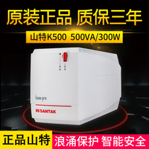 Santak K500-PRO 500VA 300W UPS uninterruptible power supply 20 minutes stable voltage and ultra-quiet for desktop