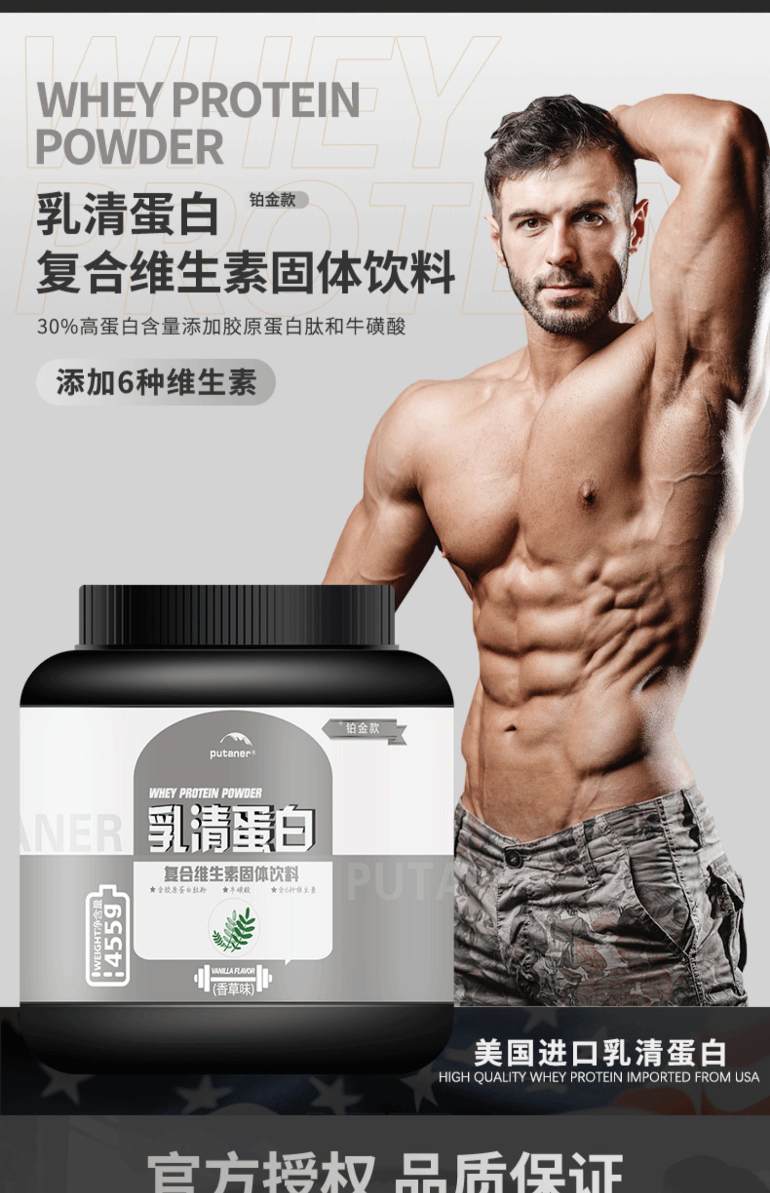 【可签到】美国增重健肌乳清蛋白粉455g