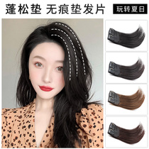 Wig pad Hair root hair growth volume fluffy device Thickening wig patch One-piece incognito invisible head hair replacement female