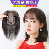 3d fake bangs French bangs wig female real hair overhead hair replacement hair volume cover white hair wig film natural thin
