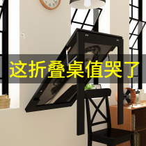 Multi-function with wall-mounted invisible folding dining table Bar table Small household folding table Space-saving small table