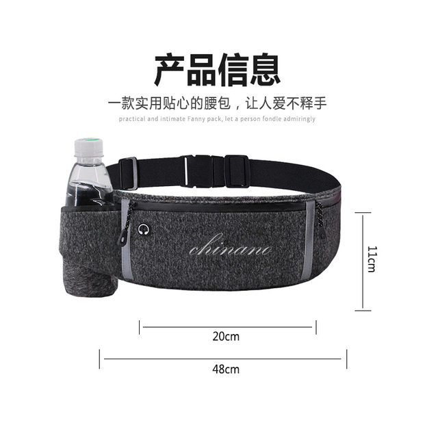 Sports waist bag running mobile phone bag men and women multi-function outdoor equipment waterproof stealth ultra-thin net red bottle waist bag Sports waist bag running mobile phone bag men and women multi-function outdoor equipment waterproof stealth ultra-thin net red bottle waist bag