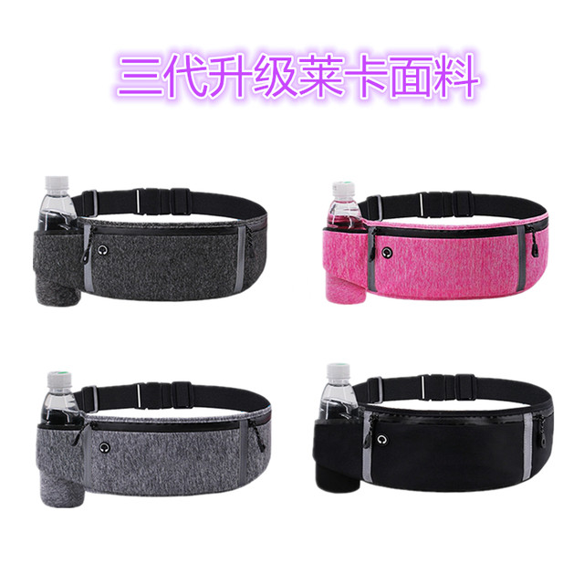Sports waist bag running mobile phone bag men and women multi-function outdoor equipment waterproof stealth ultra-thin net red bottle waist bag Sports waist bag running mobile phone bag men and women multi-function outdoor equipment waterproof stealth ultra-thin net red bottle waist bag