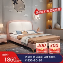 The Nordic Childrens zhen leather bed girl Pink 1 2 m single modern light luxury girls Wood princess bed