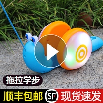 Shaking sound Net red rope snail rope toy pull pull toddler traction crawling baby pull small snail