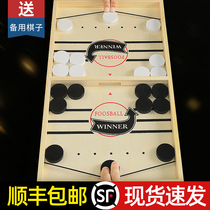 Playing chess desktop ejection wooden double match parent-child interactive toy childrens puzzle board game tremble game