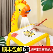 Douyin children intelligent deer projection painting machine baby multi-function drawing board table writing board girl educational toy