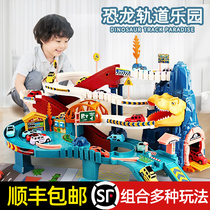 Dinosaur Panshan Rail Car Train Break through the Great Adventure Car Parking Lot Childrens Toy Boy 3 Years 4 Puzzle