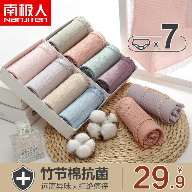 Antarctic underwear women's pure cotton crotch thin all cotton crotch women's breathable mid waist antibacterial girls' Summer Triangle shorts Antarctic underwear women's pure cotton crotch thin all cotton crotch women's breathable mid waist antibacterial girls' Summer Triangle shorts