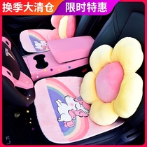 Car cushion ins net red car main driving car cushion single piece cute cartoon car back seat cushion three-piece set for women