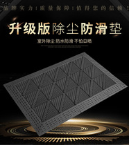 Outdoor non-slip mat Hotel entrance door rub land mat Shopping mall door outdoor plastic dust removal mat