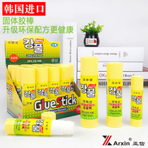 Yashin Gold South Korea imports solid glue 35g high viscosity children solid glue non-toxic variable solid glue kindergarten manual solid glue 15g glue stick transparent office solid glue student supplies