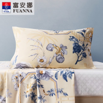 Fuana pro-skin one-piece pillowcase pair dress not to fall color single delicacy adult childrens letter seal pillow headgear