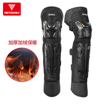Winter electric motorcycle riding knee-guarded locomotive anti-fall protective gear knight elbow protective leg anti-wind heating fitting fixture
