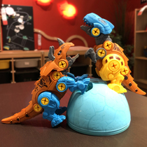 Assemble dinosaur toy egg childrens puzzle screw disassembly and assembly combination Tyrannosaurus Triceratops eggs male and girl gifts