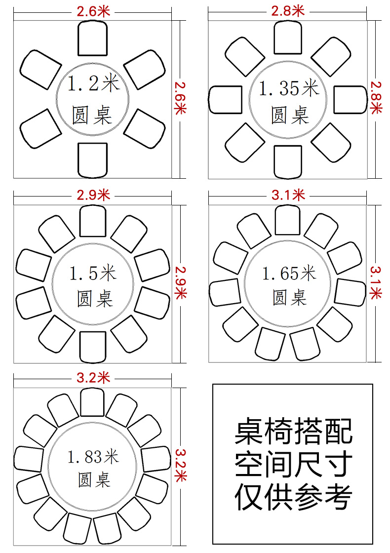 八仙桌详细尺寸图片图片