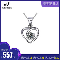 Platinum necklace Female platinum necklace Female Platinum necklace Diamond pendant Female jewelry Valentines Day Gift