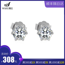PT950 platinum stud earrings female 18k white gold stud earrings female diamond stud earrings Valentines Day gift