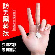 Small female close-fitting two-way reminder anti-loss device Creative male lanyard necklace locator Old man gps positioning