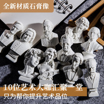 Model art Pendulum Bach plaster statue Mini Beethoven desk bust Sketch set character head