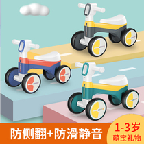 Childrens balance car without pedals 1 a 2-3 years old toddler scooter girl baby slippery scooter