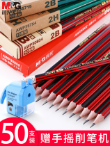 Morning Pencil pupils use 2 to 2b kindergarten hb children to write wholesale hair belts with rubber to learn stationery products wholesale triangle pen first-year corrective posture