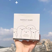 Perfect diary makeup remover wipes white fat man whole Box 30 pieces of lazy person disposable eye makeup lip makeup gentle clean face