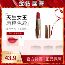 Perfect diary small gold diamond lipstick c02 carrot color lip glaze lipstick anti gravity a04 big name c01 female
