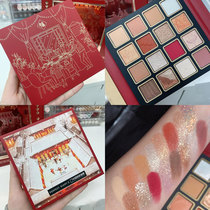 Perfect Diary Peach Golden Sihyuan Eye Shadow Plate Red-crowned Crane National Geographic 16-color New Year Limited Gift Box Jade Rabbit