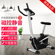 Jianzhimei Magnetron exercise bike Little Swan home spinning bike Indoor Qimei Zupu rapid modeling bucket