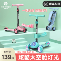 Scooter children 1-2-3-8 years old and over 6 Children Baby pedal single foot slippery can ride slippery slippery car