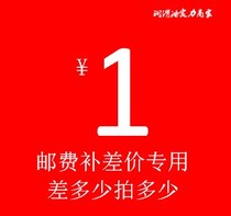 yun fei bu cha jia dedicated