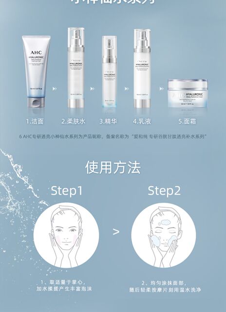 89宝贝描述ahc海外官方旗舰店店铺信息我要举报:价格错误优惠券失效