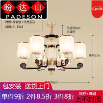  Pandashan light luxury brand new chandelier New restaurant hotel living room lamp Modern jade villa hall lamp 36