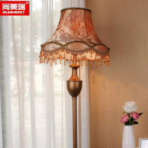  Shangmeirui European classical living room floor lamp Republic of China style retro Chinese study bedroom bedside lamp Piano lamp edge