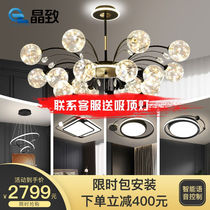  Jingzhi black gold aesthetic lamp(package package installation)Voice smart living room lamp Chandelier Light luxury lamp package after