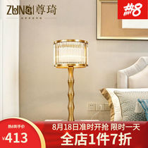 Zunqi European-style living room crystal table lamp Light luxury bedside table lamp All copper decoration study bedroom table lamp Bedside lamp 10