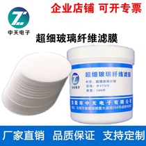TSP PM2 5 sampling filter membrane Glass fiber filter paper Glass fiber filter membrane filter paper Dust measurement filter membrane Filter membrane storage box