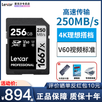 Lexar Lexar SD Memory Card 256g1667X Canon Nikon Micro SLR Camera 4K High Speed Flash Memory Card