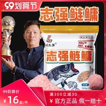 Liu Zhiqiang silver carp bighead bait floating fishing Big Head silver carp special hand Rod silver carp bait official flagship store