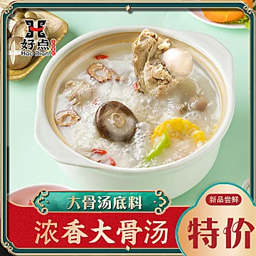 好点重庆牛油火锅底料150g*4[5元优惠券]-寻折猪