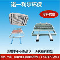 Customized bar valve pneumatic bar valve single-layer one-way manual Rod valve double-layer two-way granular material rod gate valve