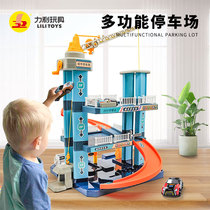 Childrens multifunctional building parking lot toy model simulation track small car boy baby puzzle 3-6 years old