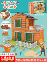 Childrens puzzle toy boys 5-6 year old building blocks assembled 7 Birthday presents 8 handmade diy cover house 9 Christmas 10